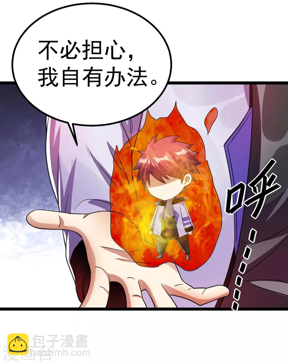 第91话16