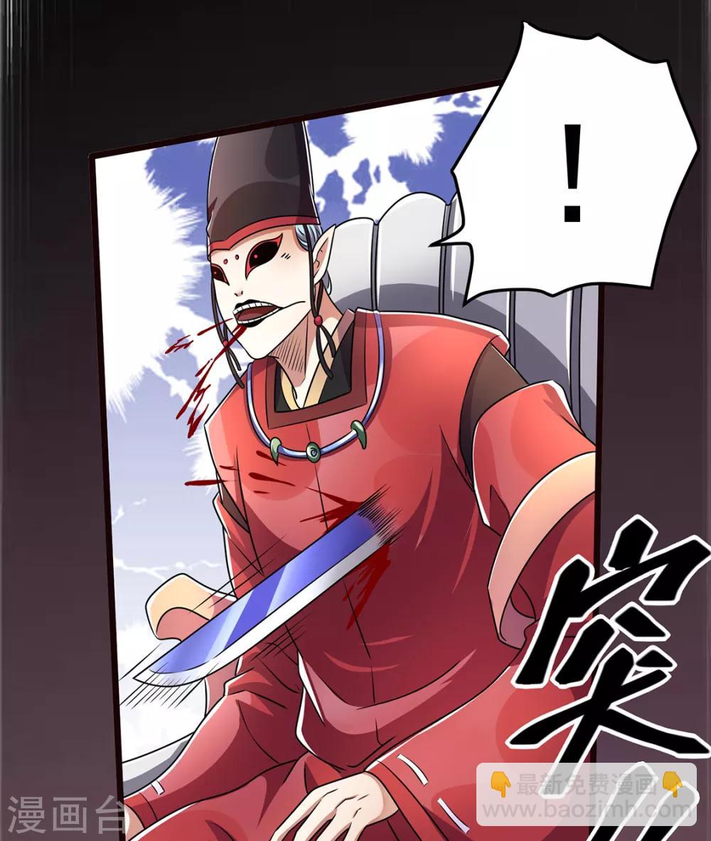 第91话19