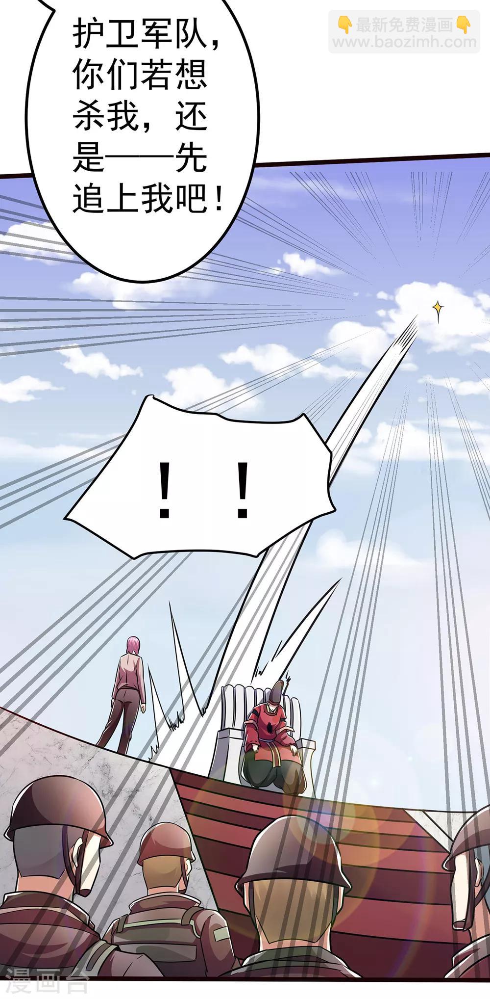 第91话23