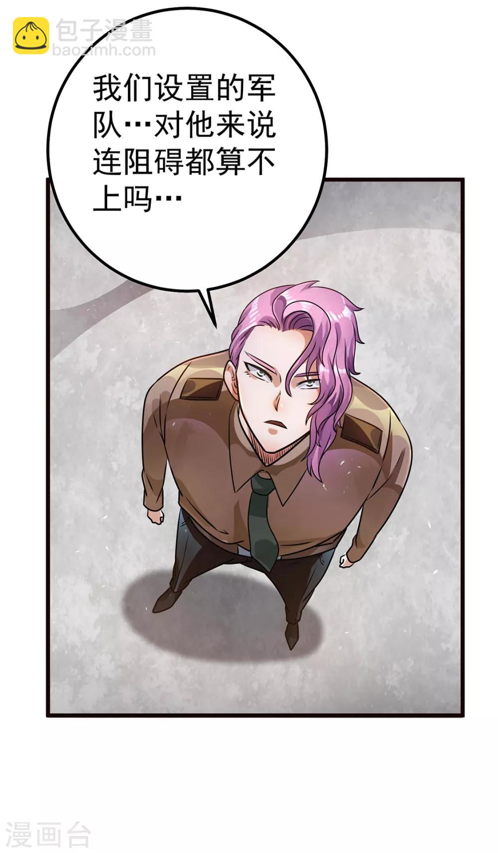 第91话24