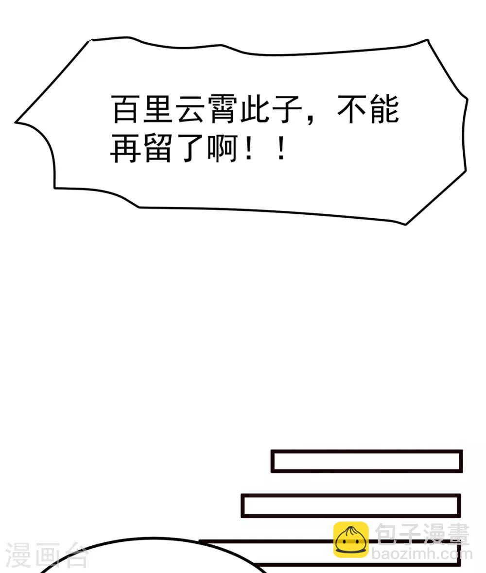 第91话25