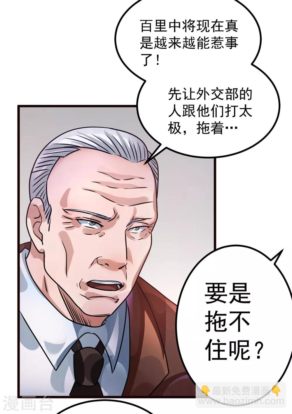 第91话27