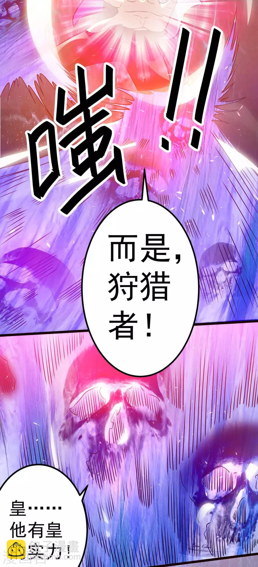 第91话4