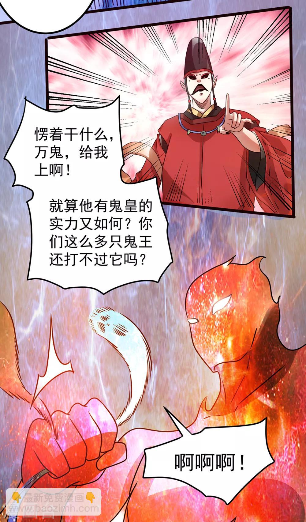 第91话5