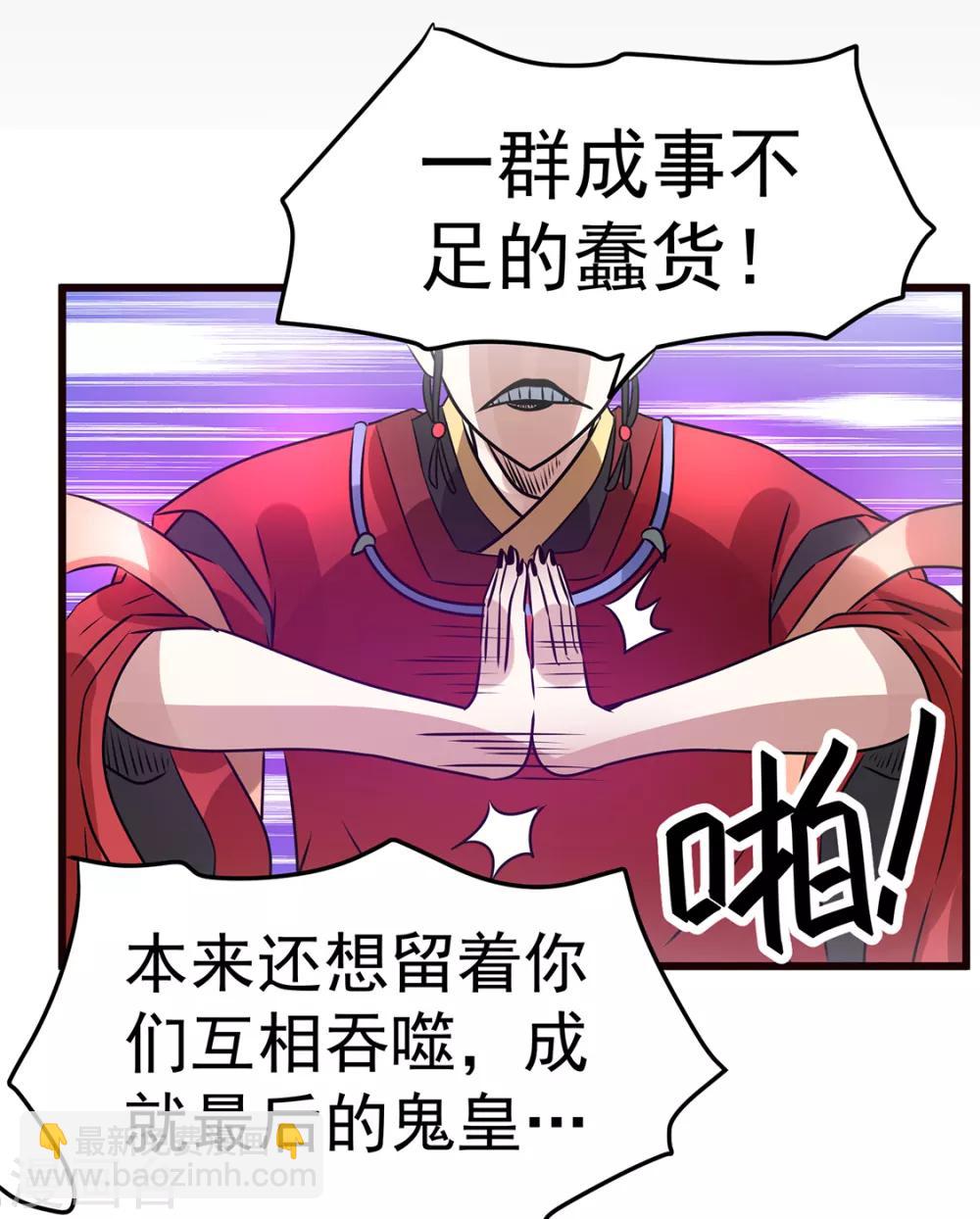 第91话7