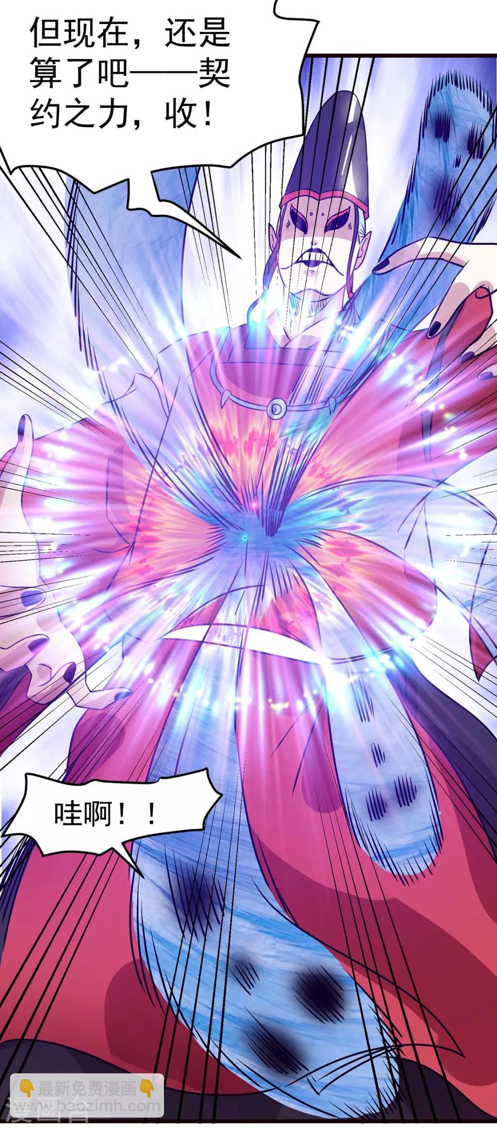 第91话8