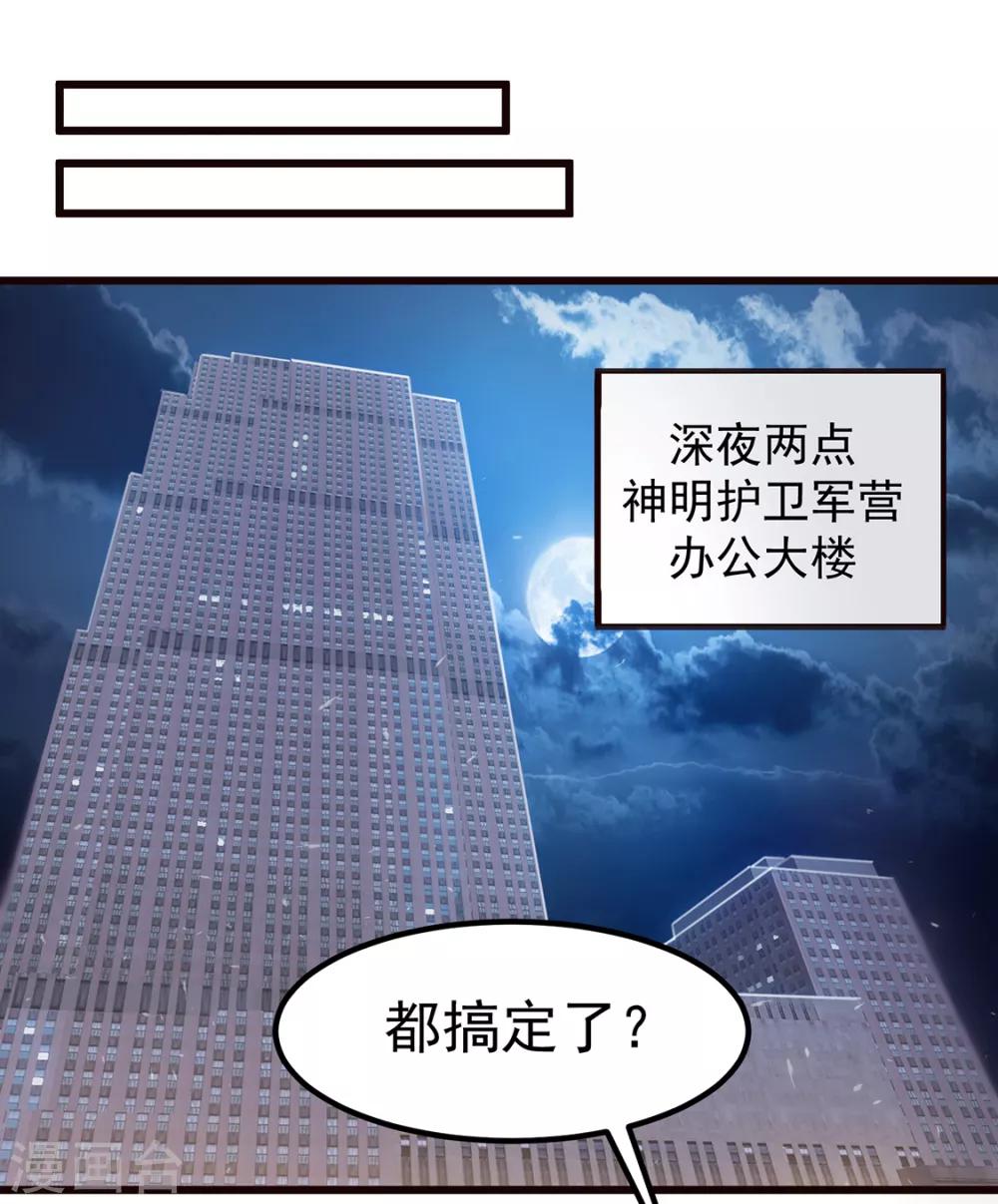 第92话1