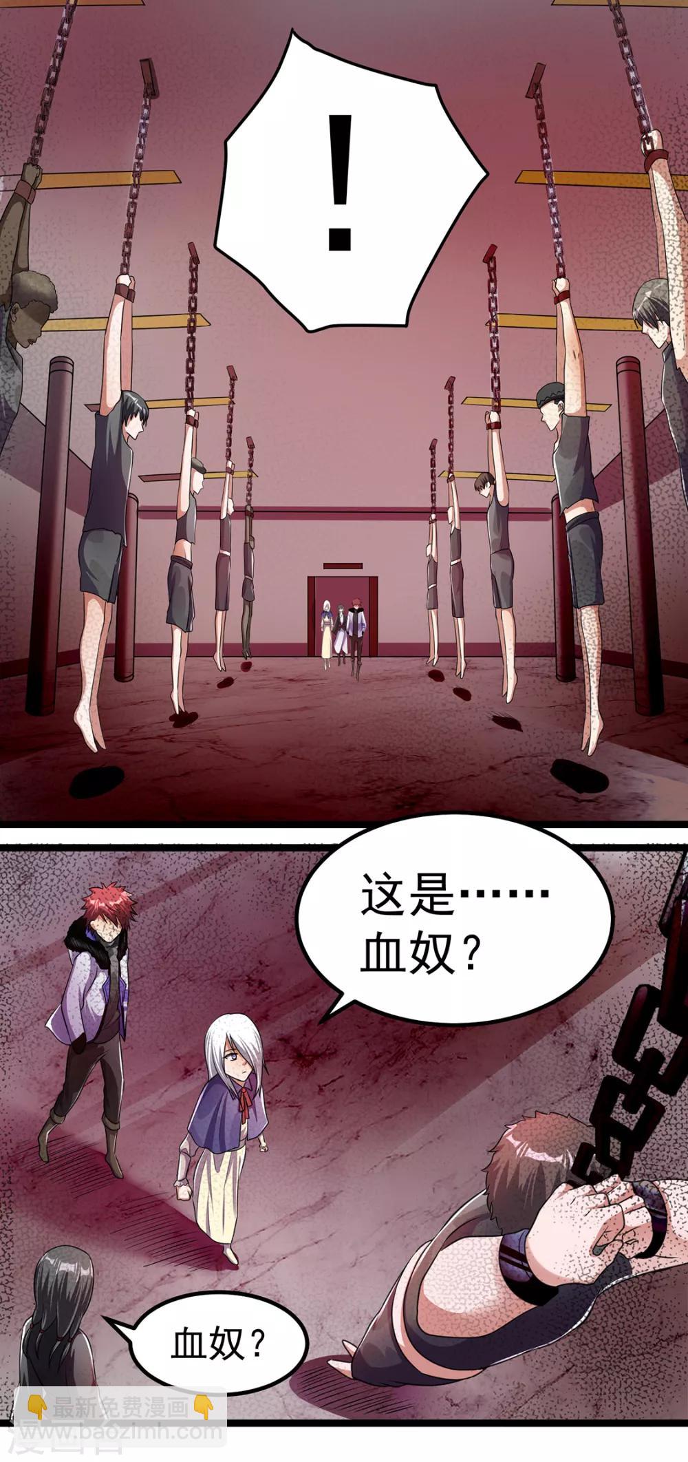 第92话10