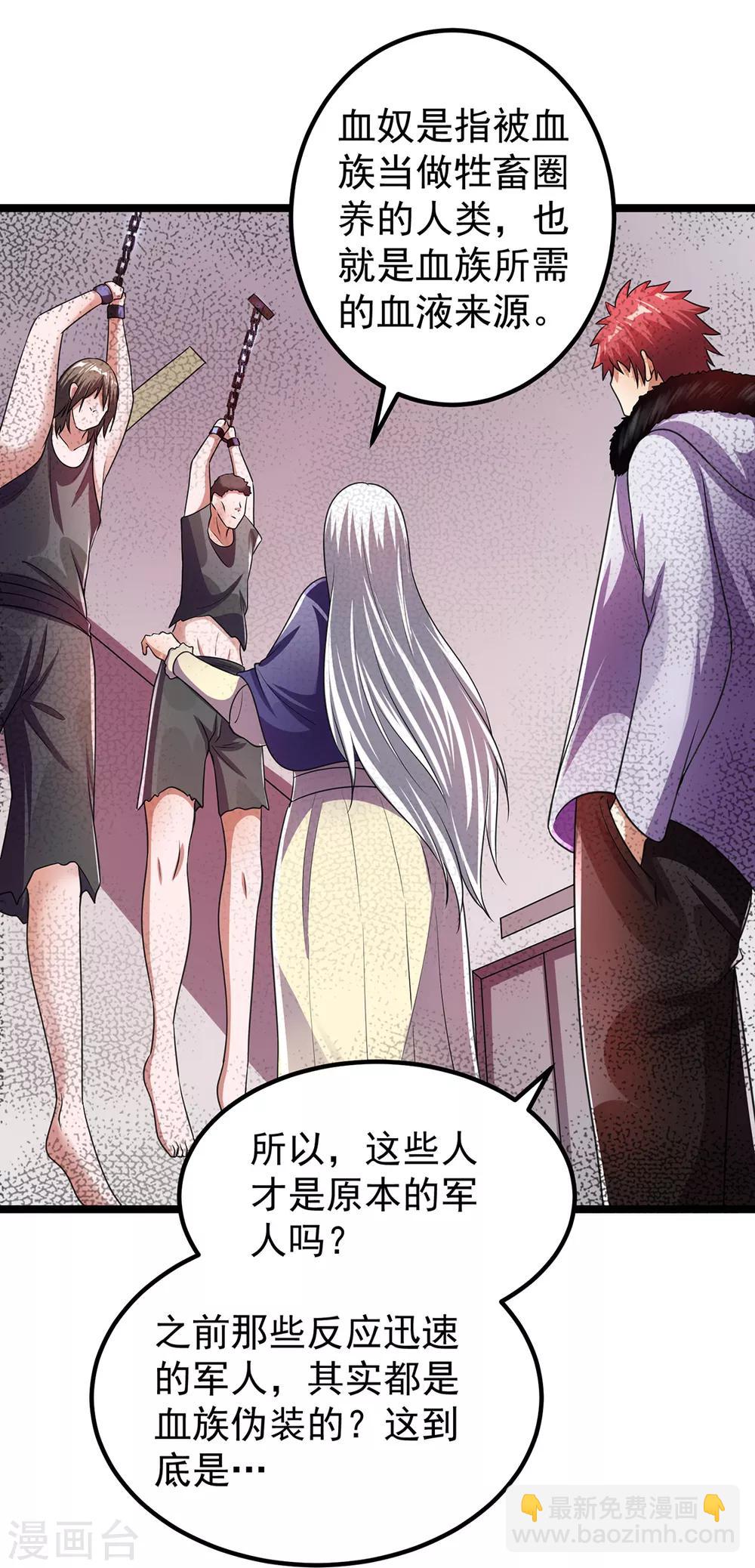 第92话11