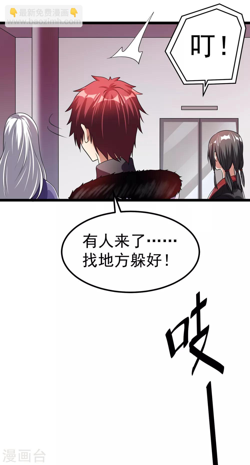第92话12