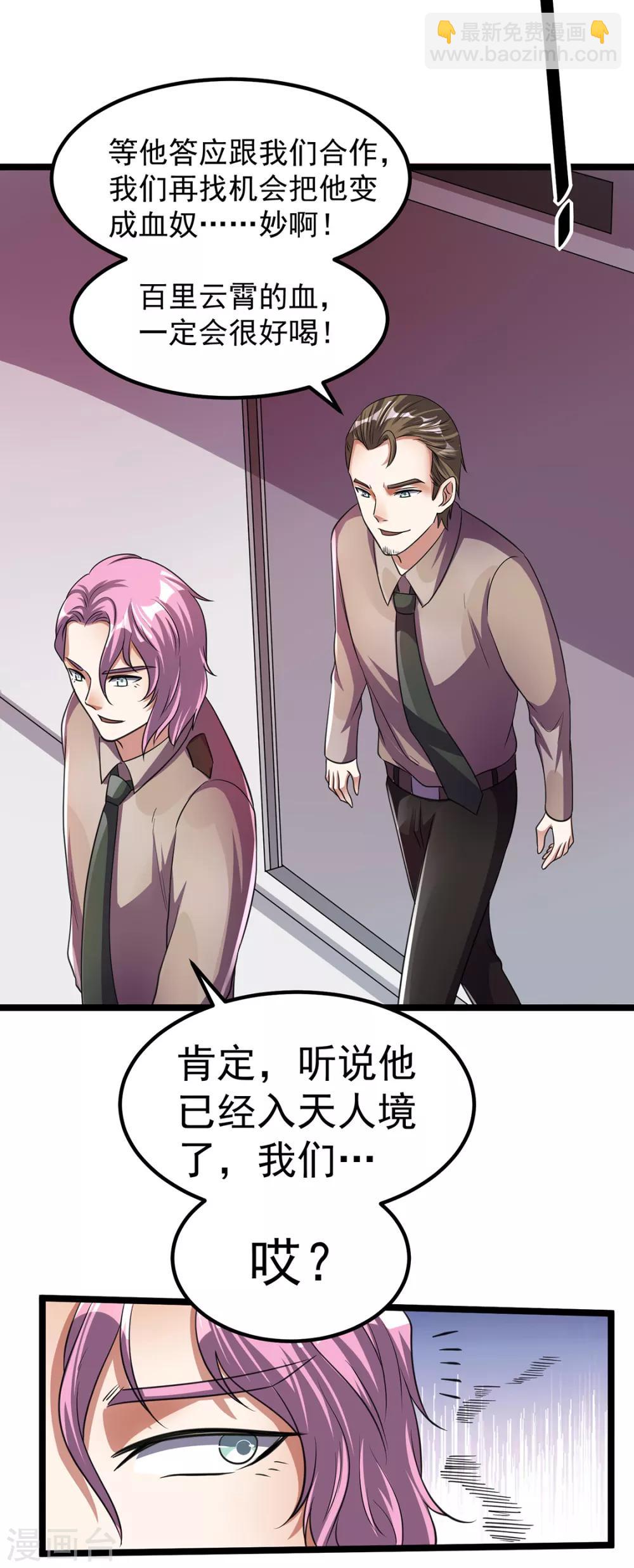第92话13