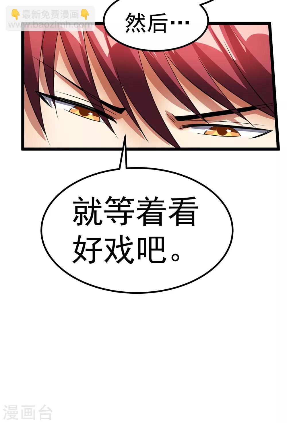 第92话16