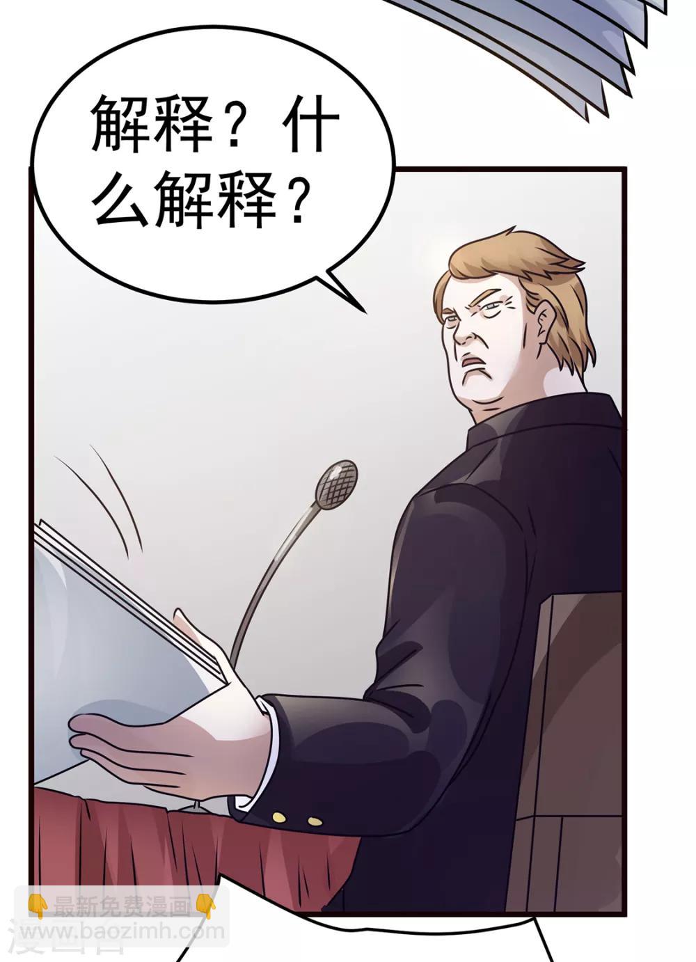 第92话21