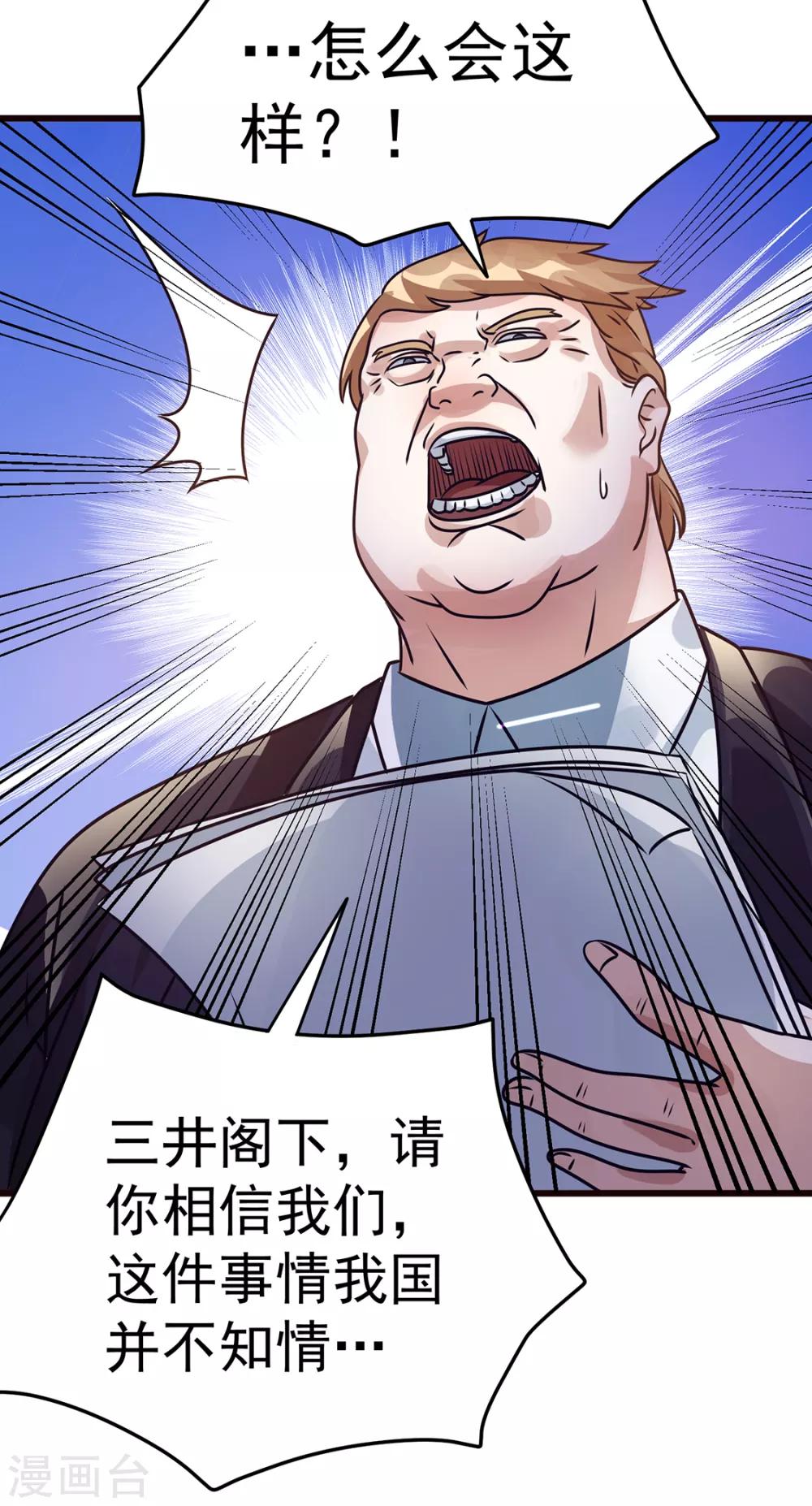 第92话22