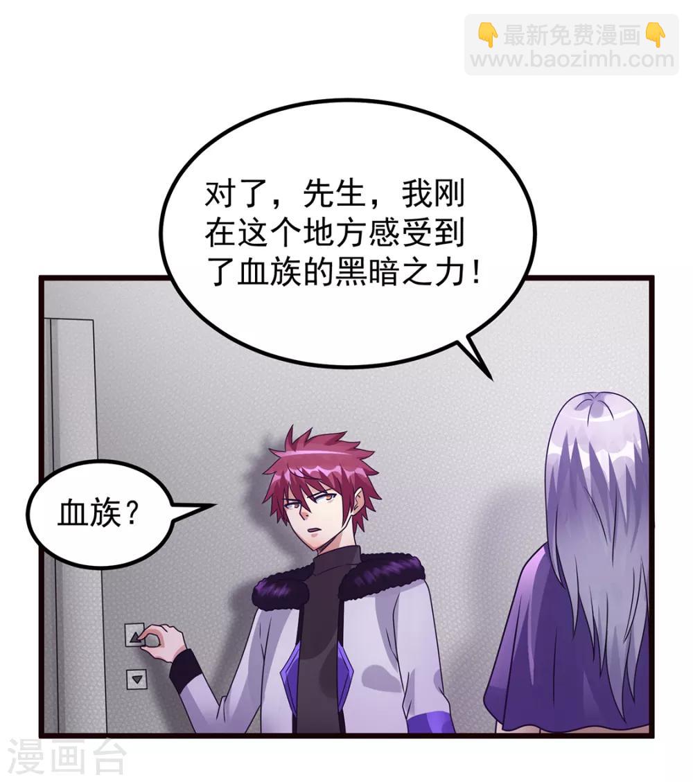 第92话3