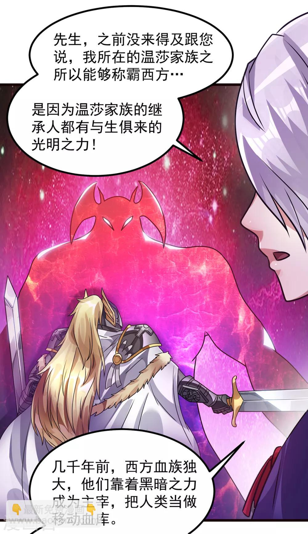 第92话4