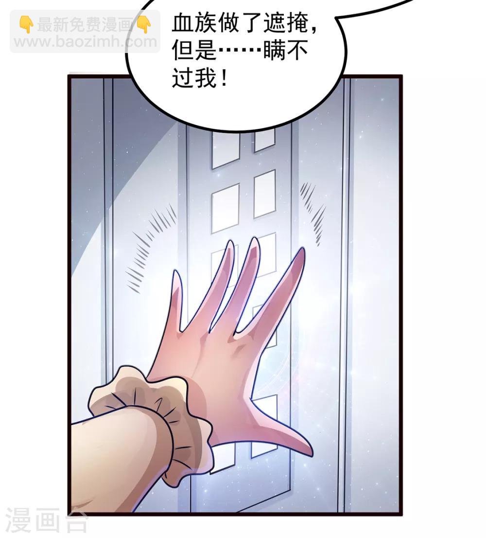 第92话7