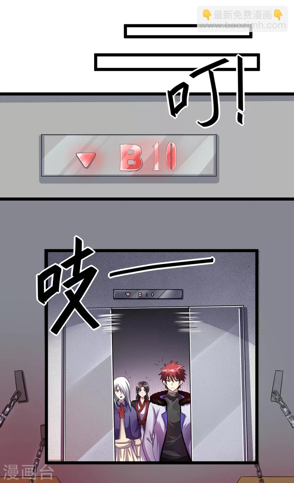 第92话9