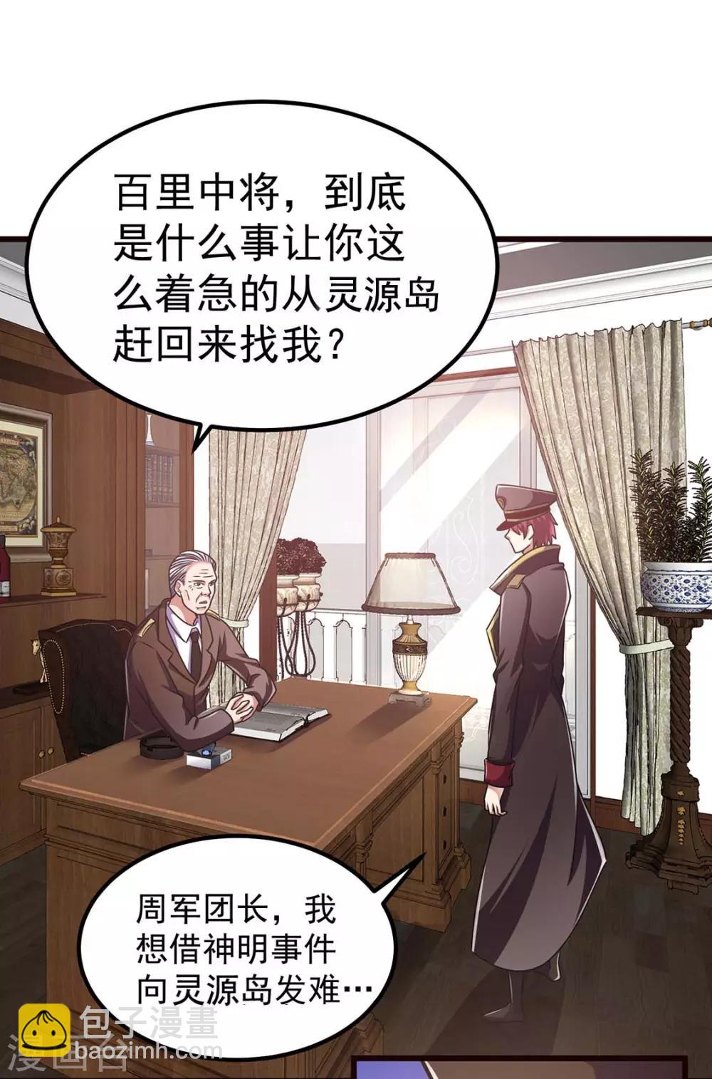 第93话1