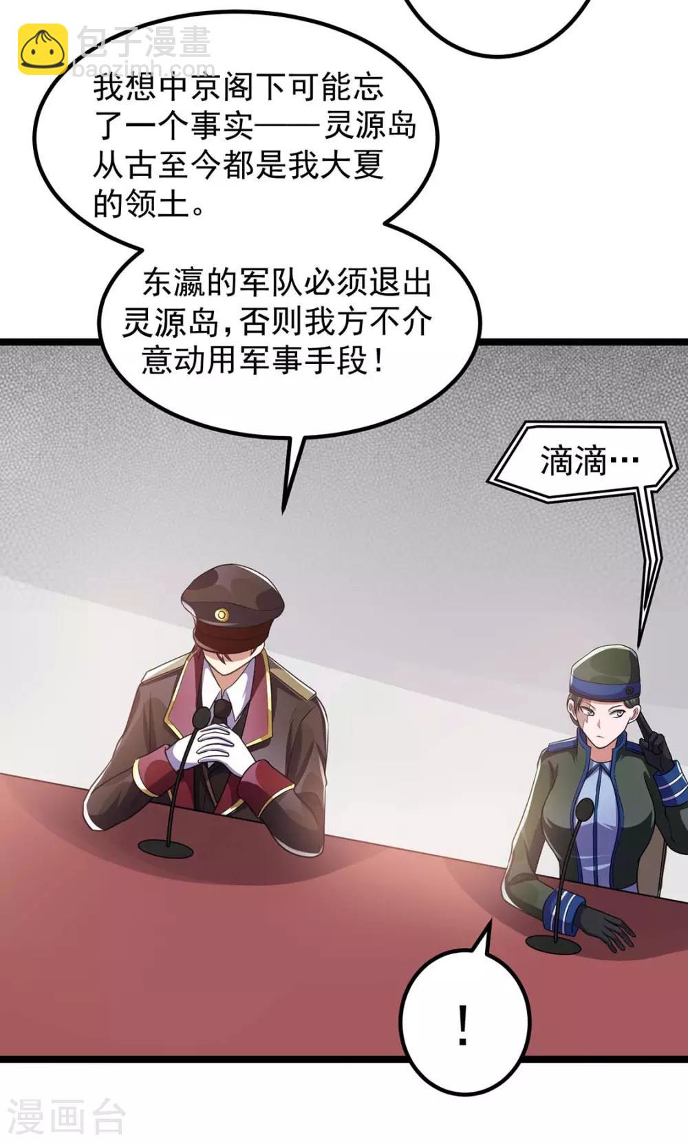 第93话12