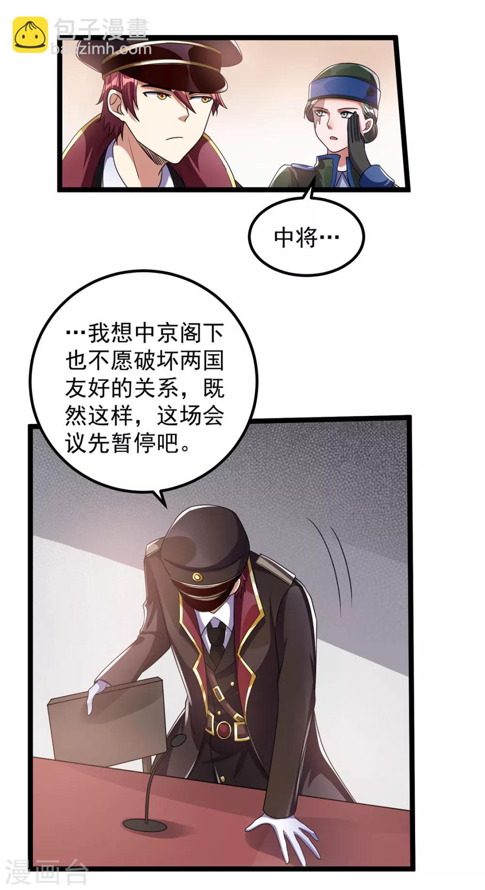 第93话13