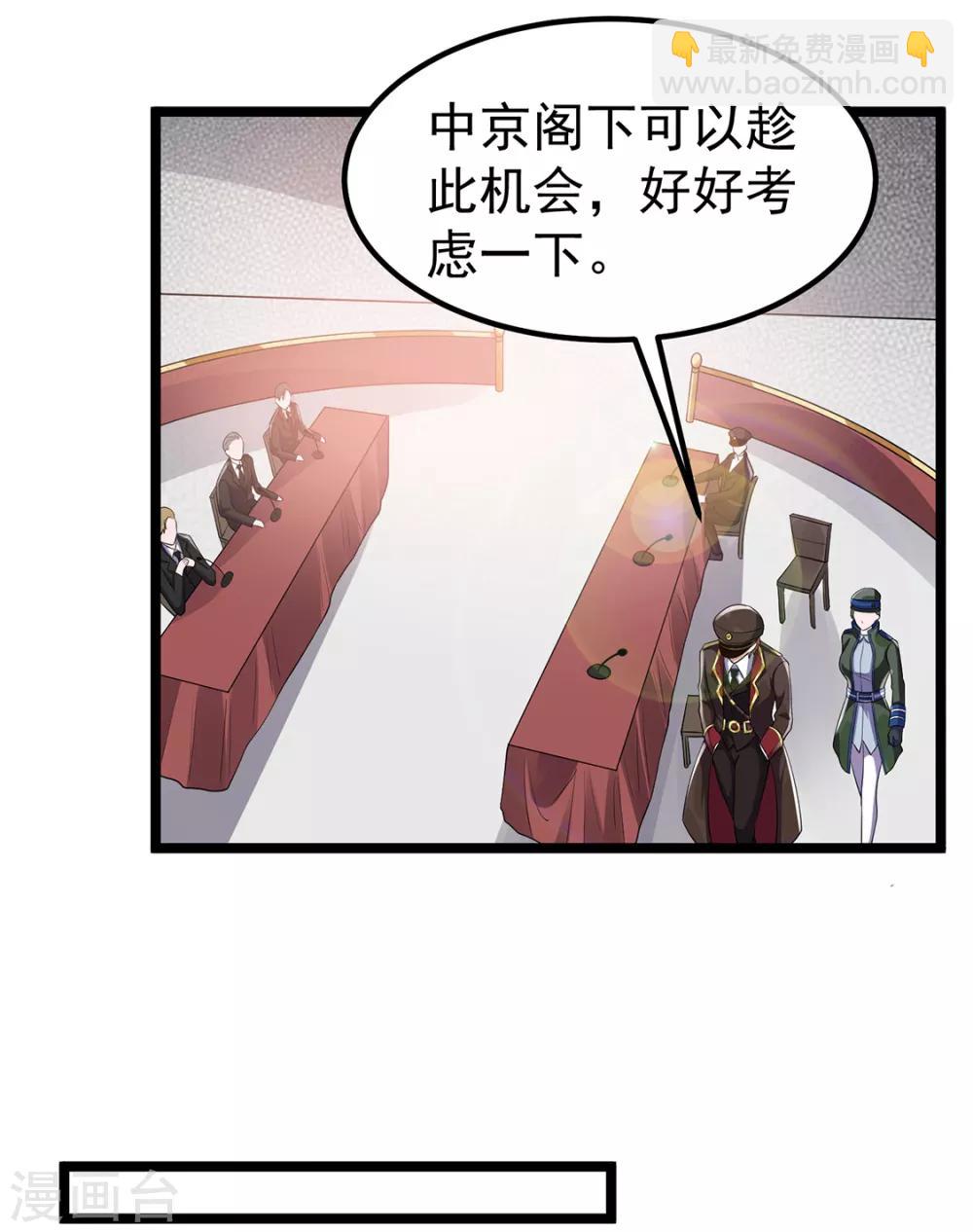第93话14