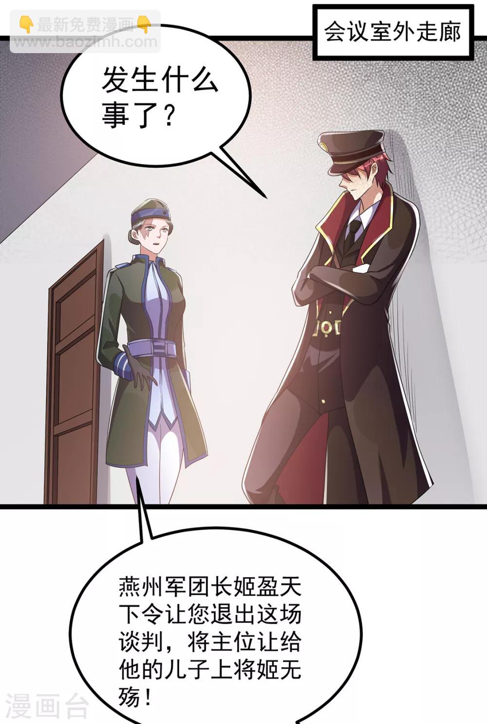 第93话15