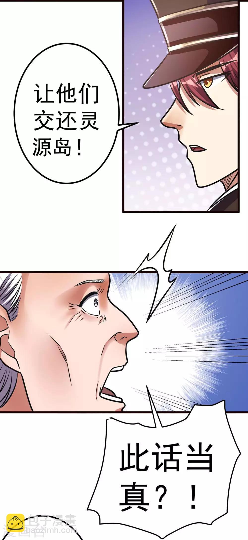 第93话2