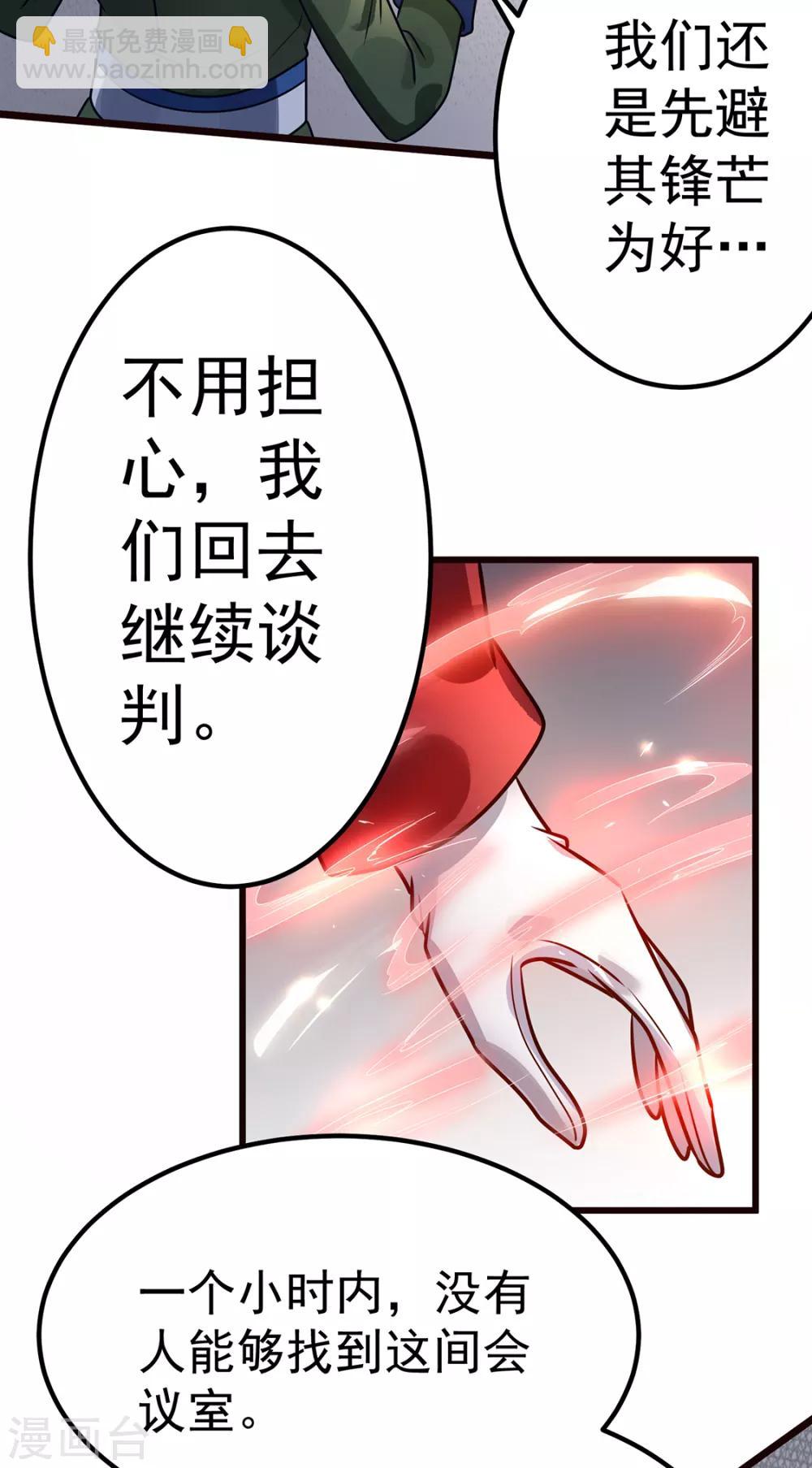 第93话20