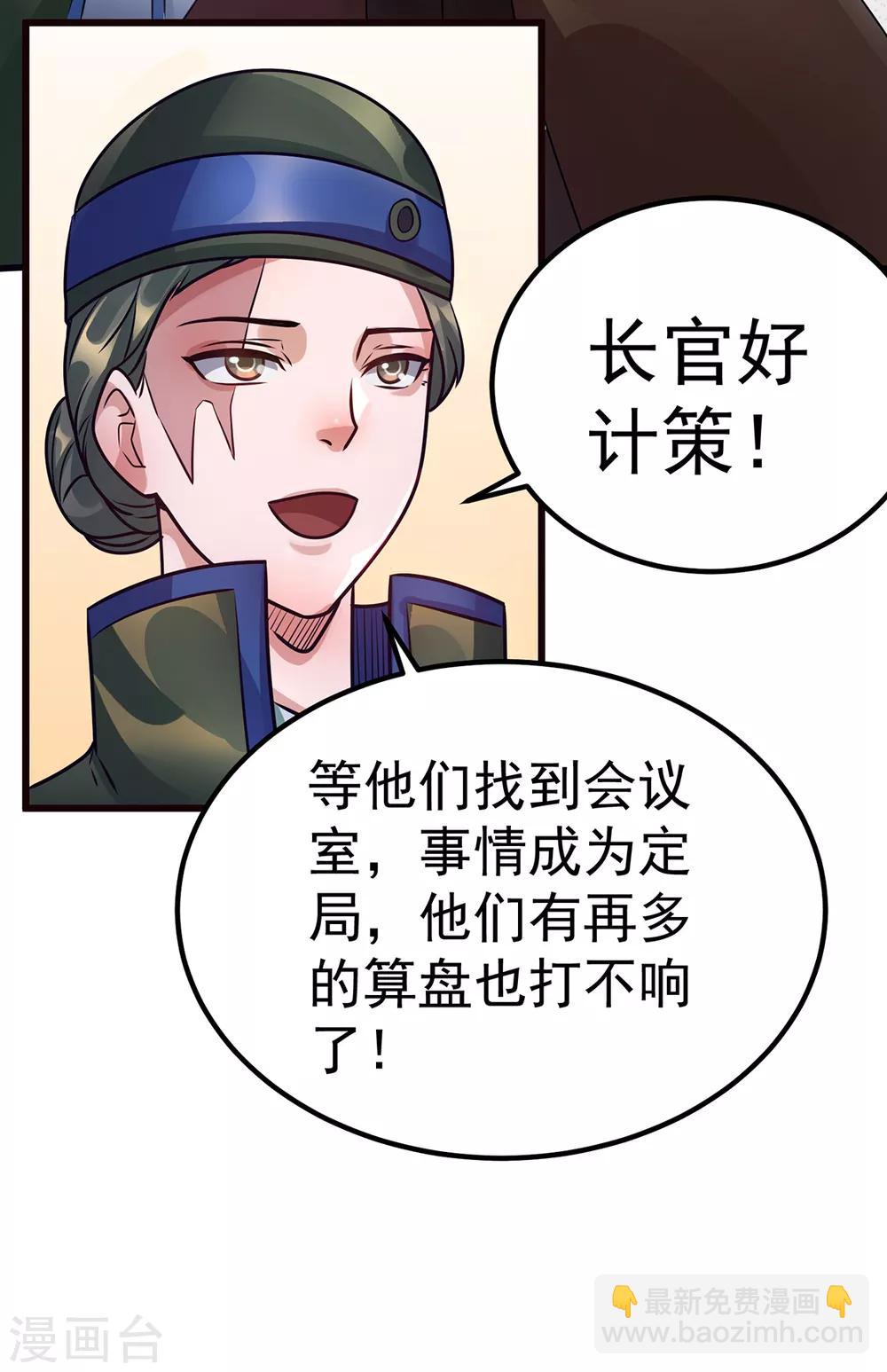 第93话22