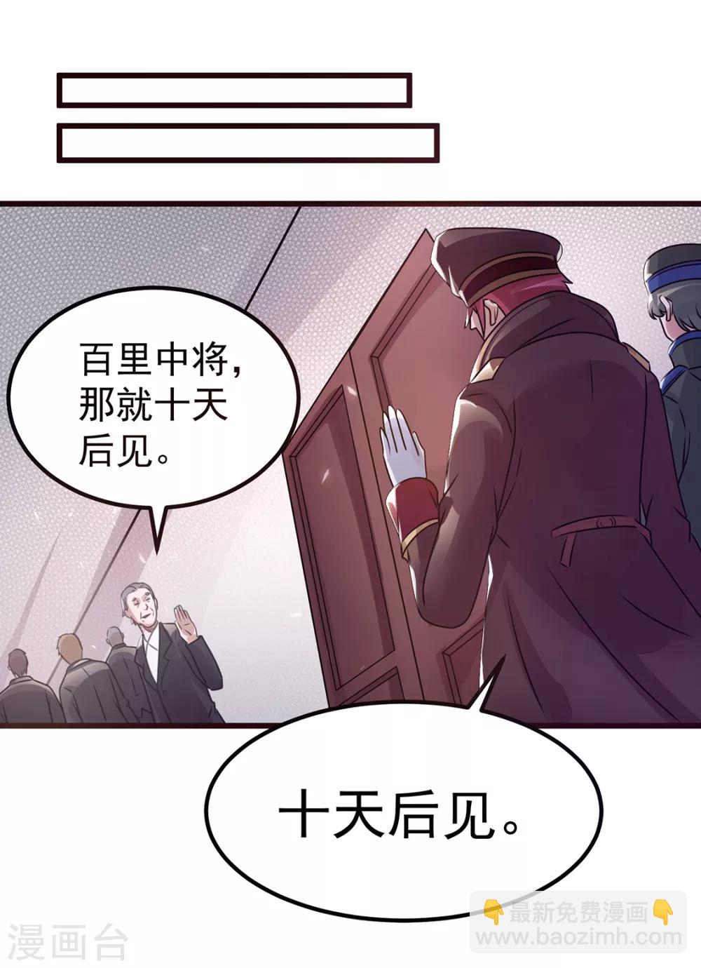 第93话26