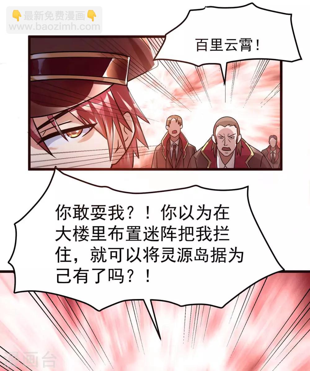 第93话27