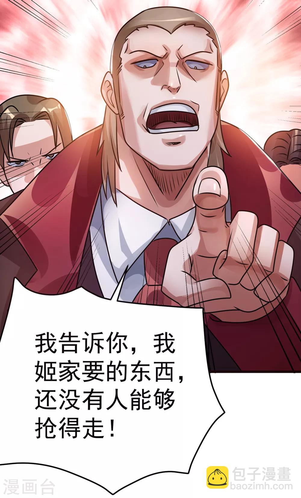 第93话28
