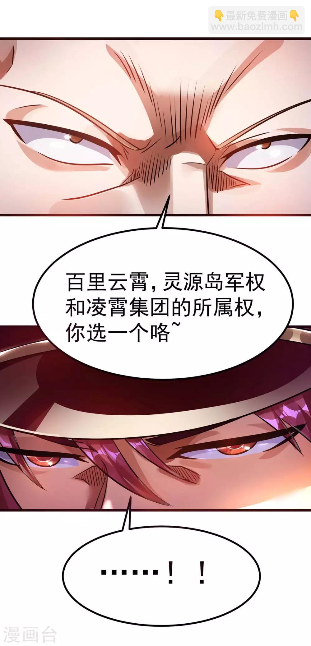 第93话31