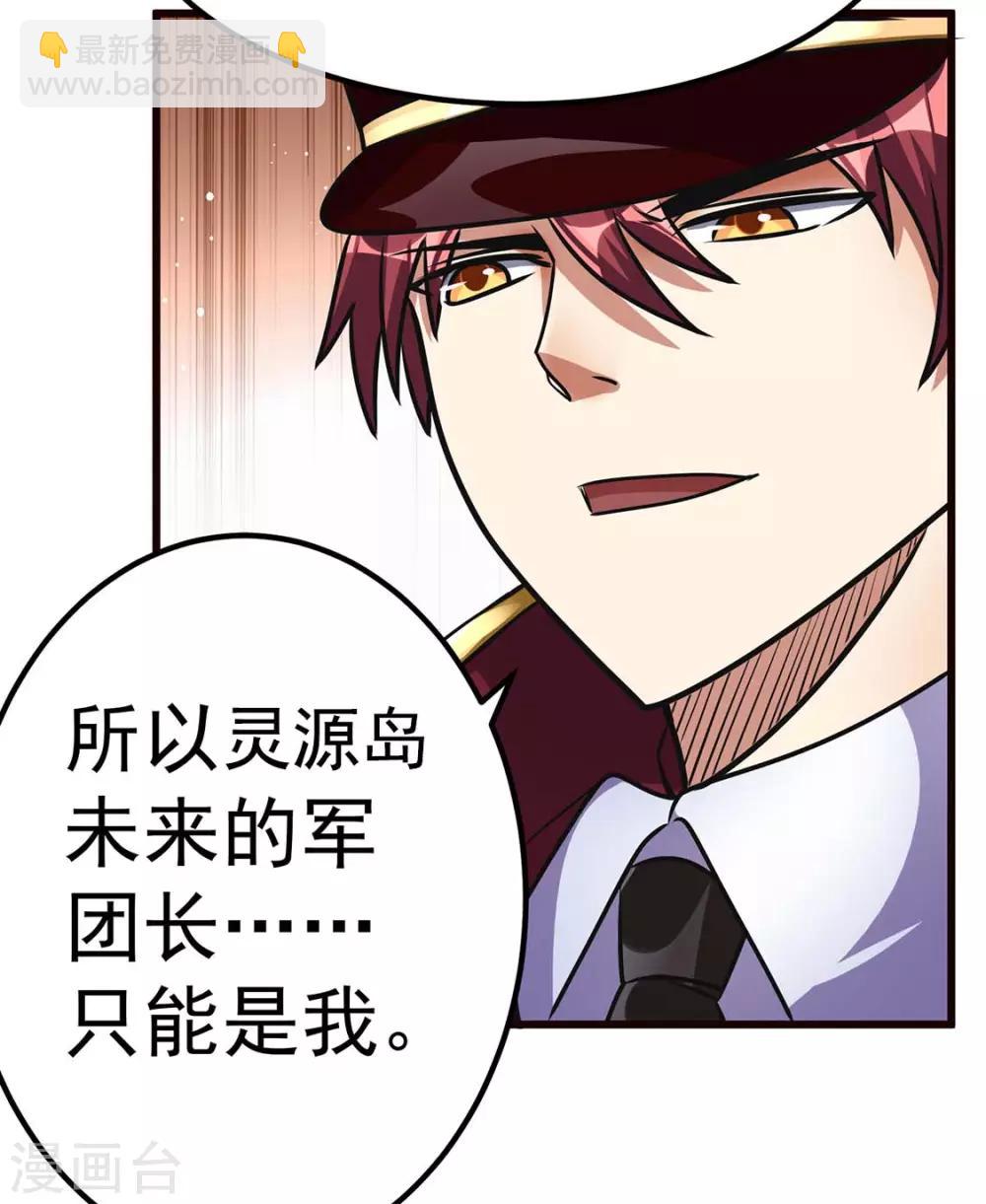 第93话7