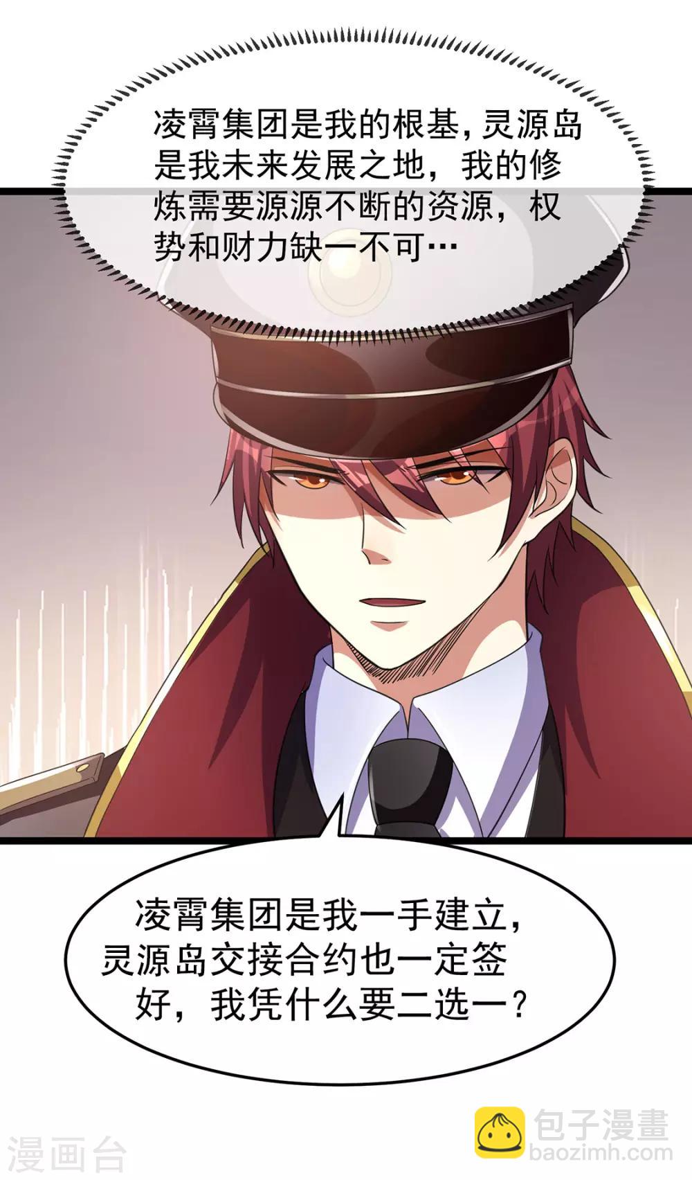 第94话1