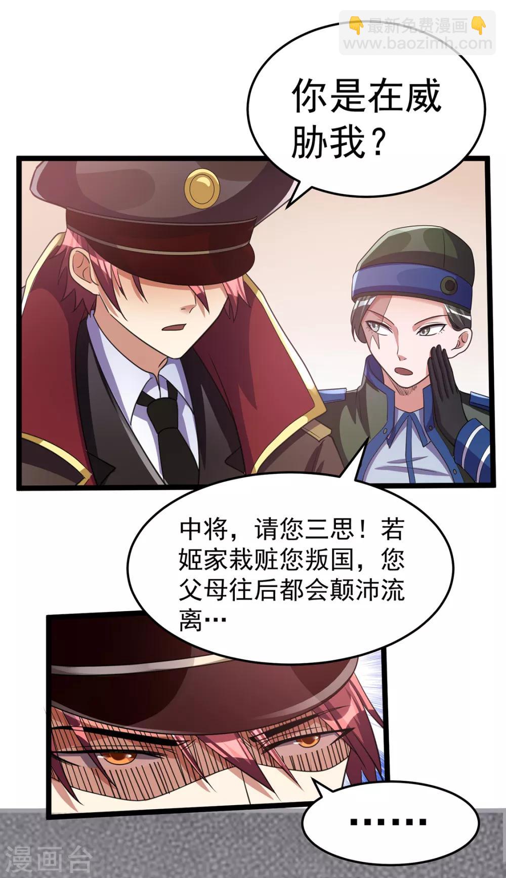 第94话10