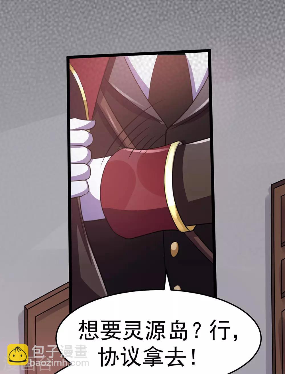 第94话11