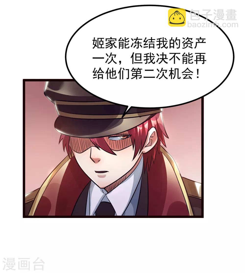 第94话16