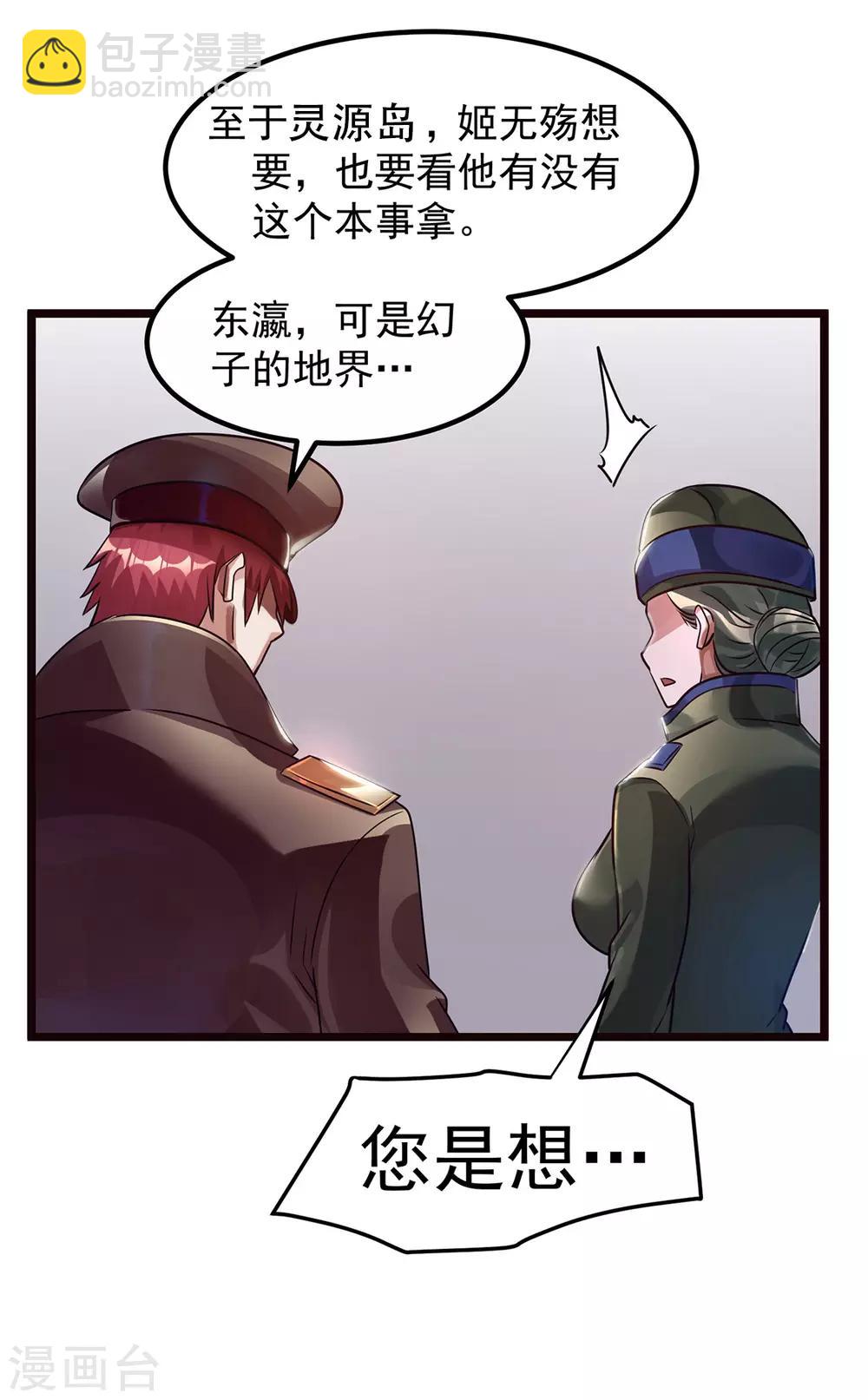 第94话17