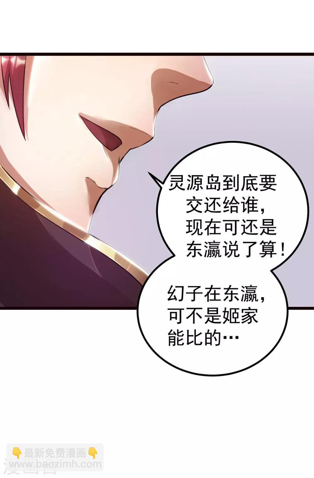 第94话18