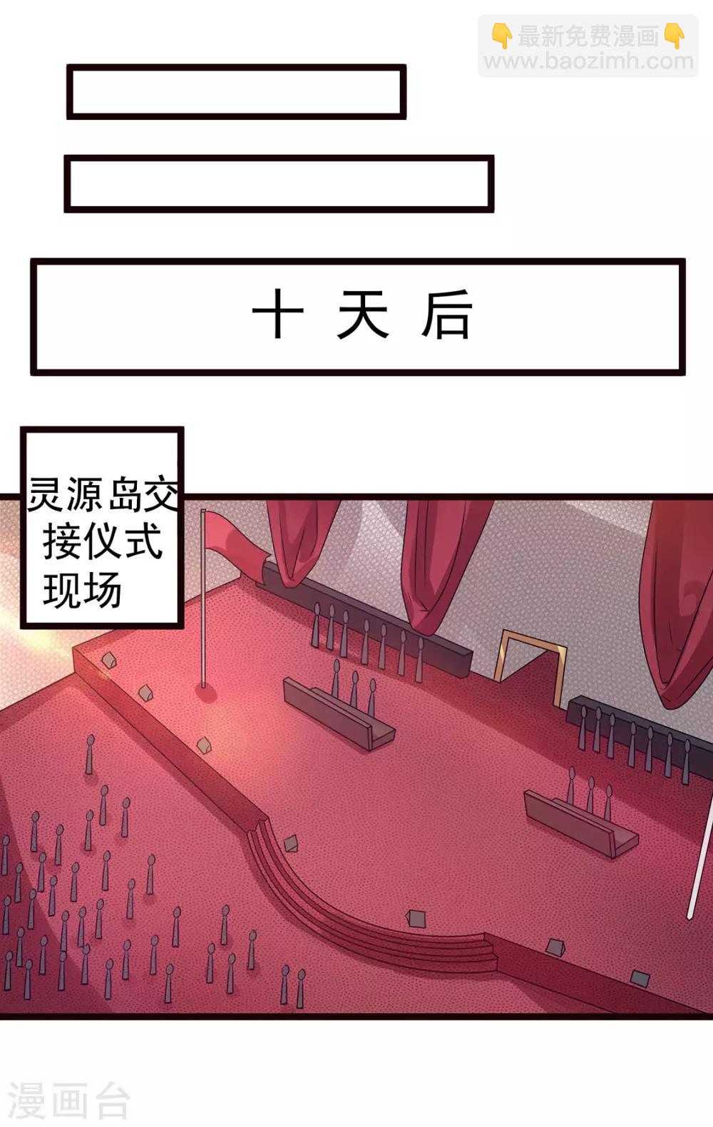 第94话19