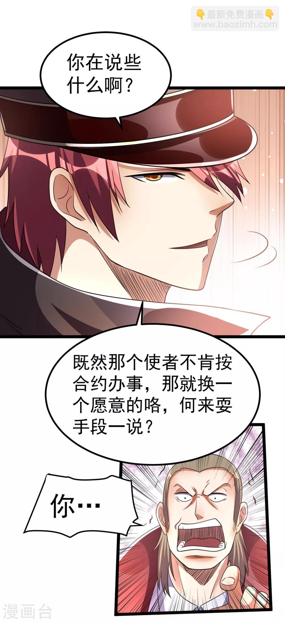第94话26