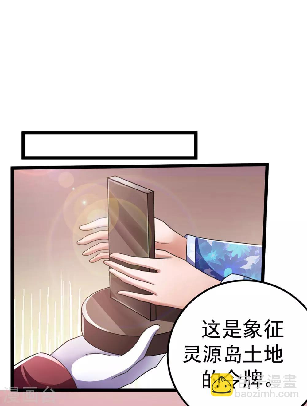 第94话27