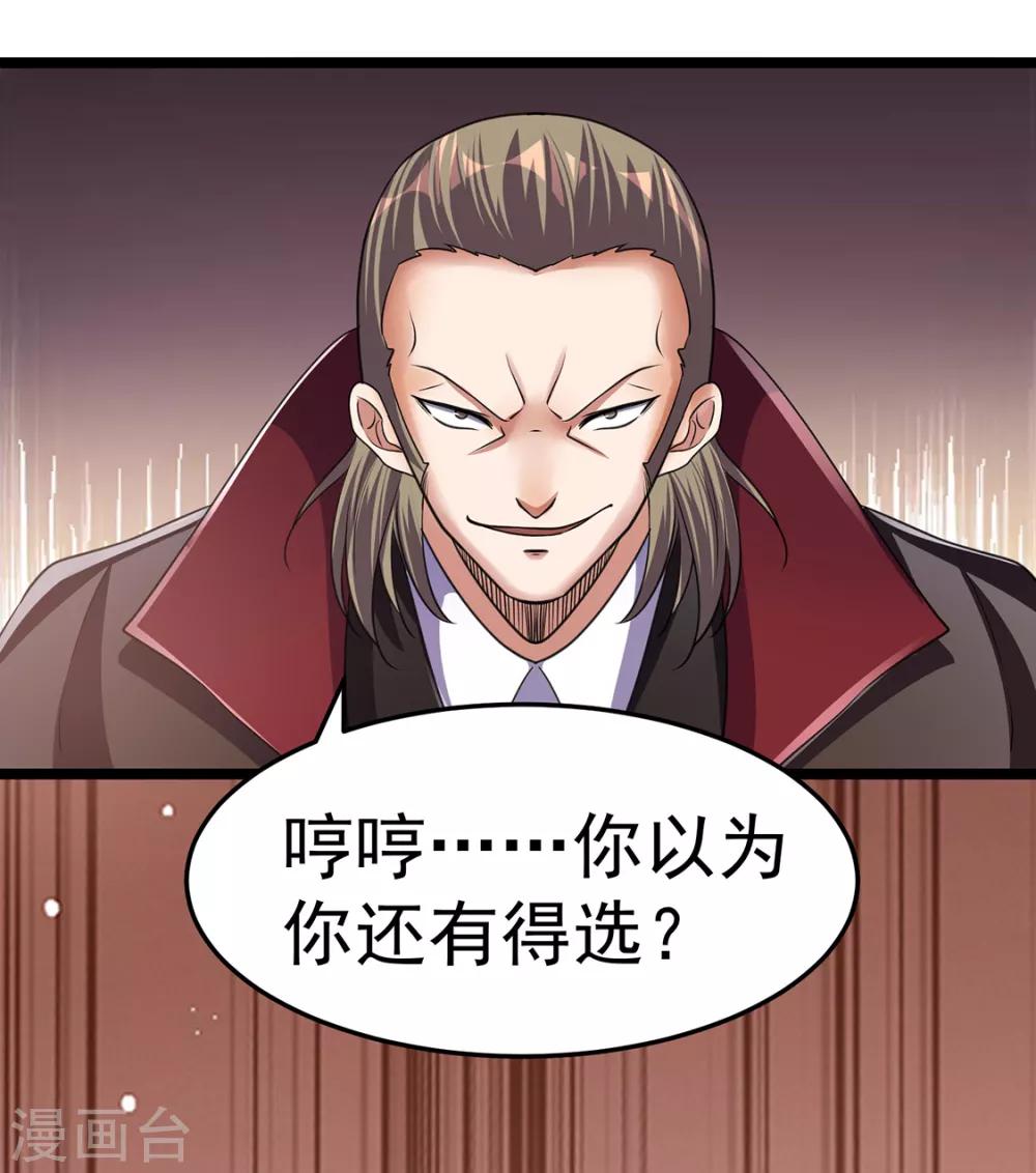 第94话3