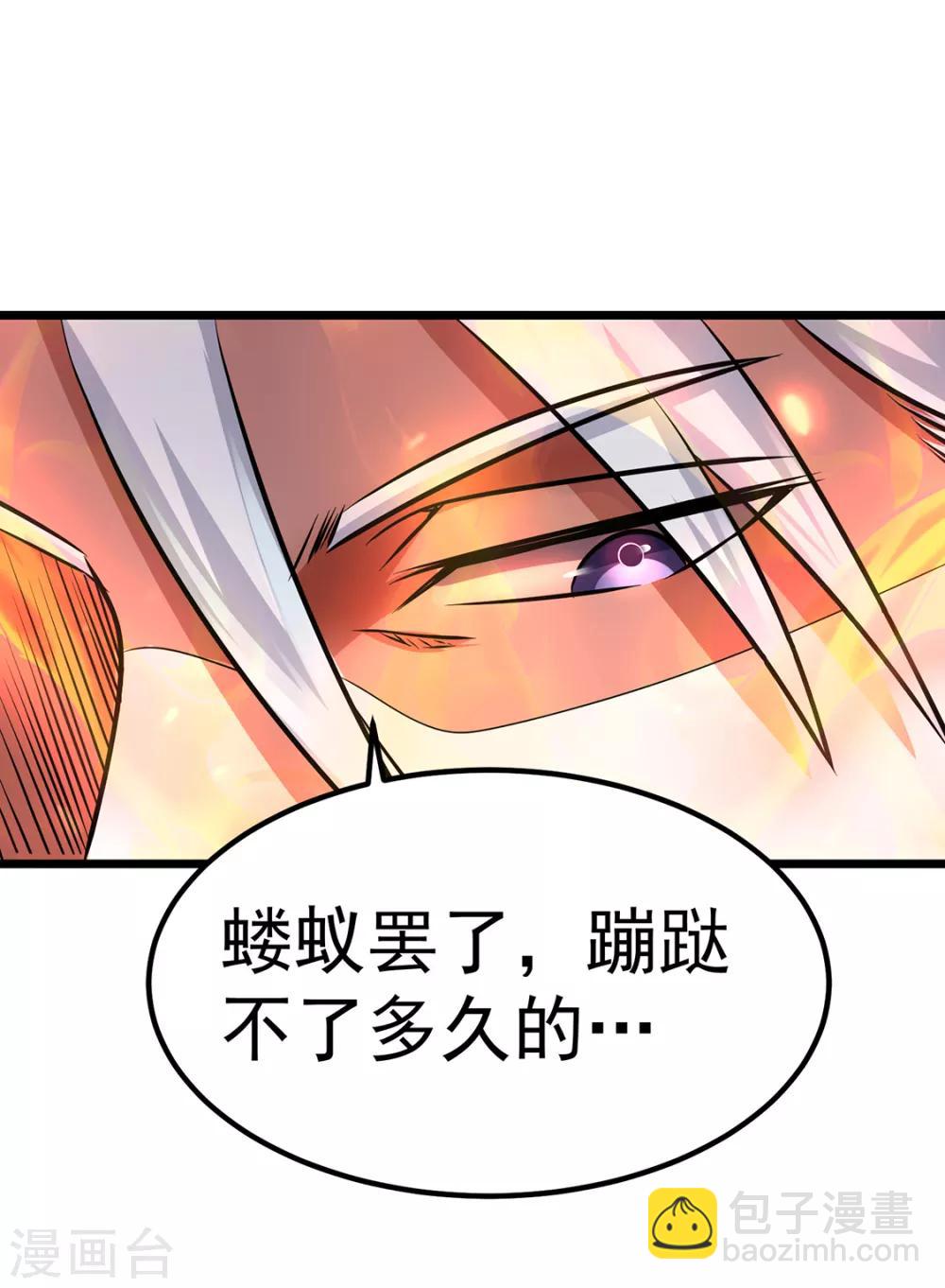 第94话33