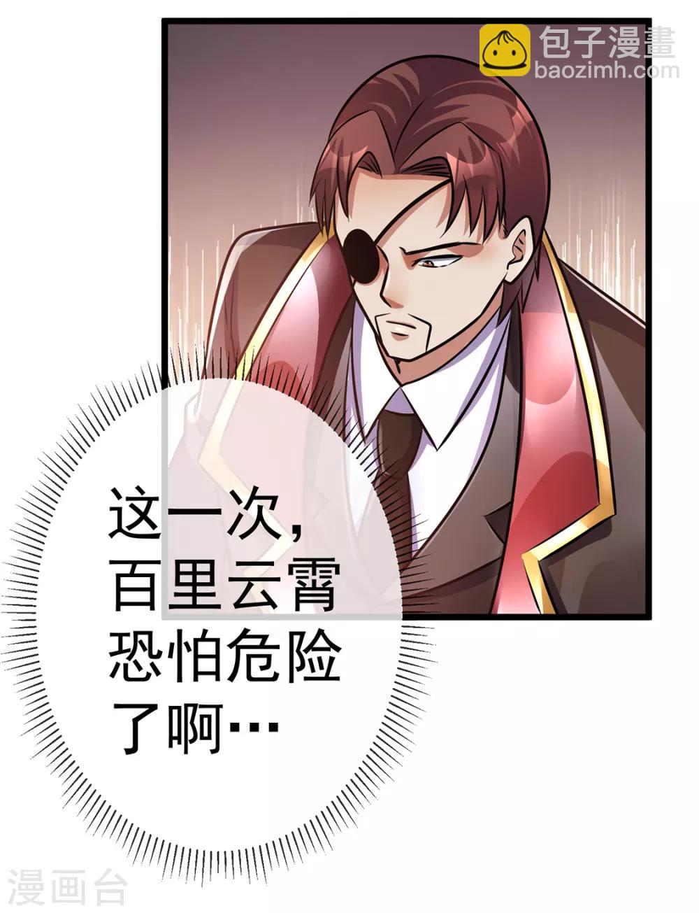 第94话34