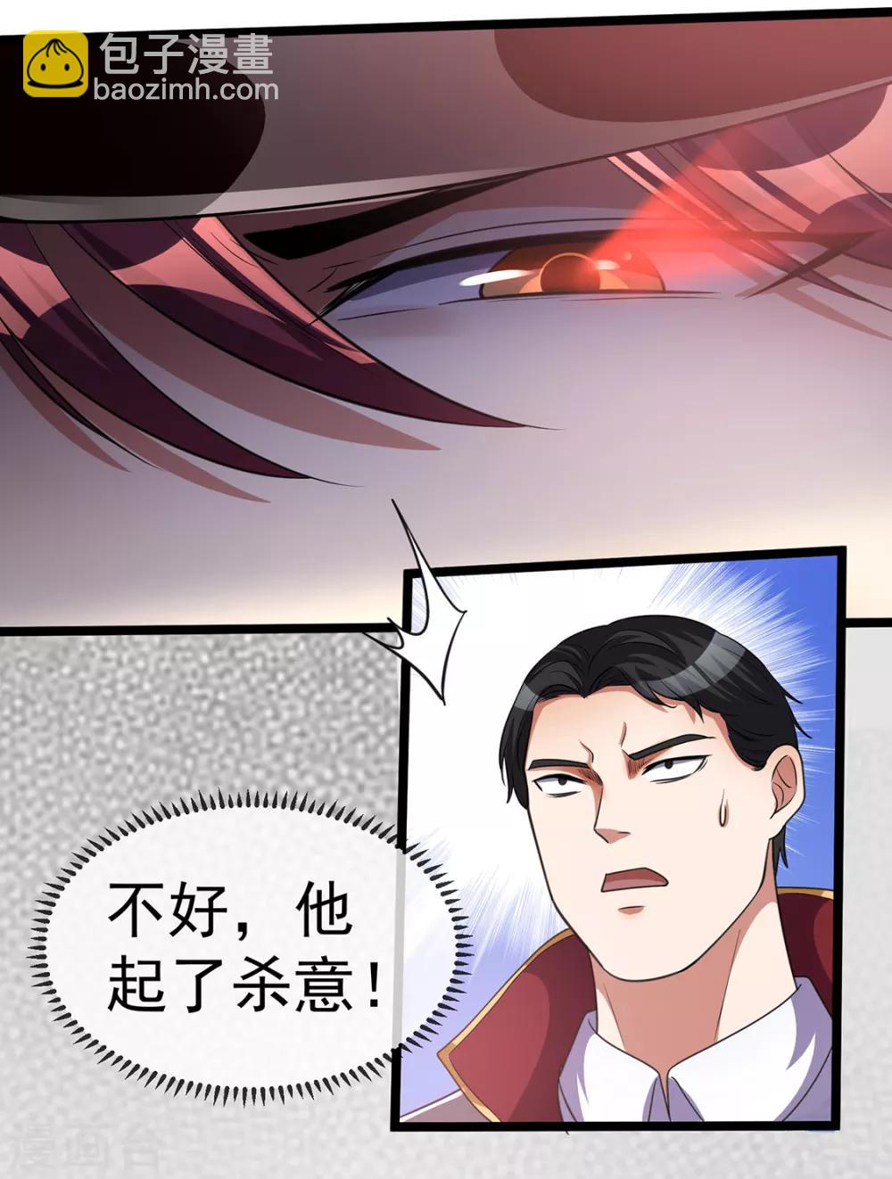 第94话6