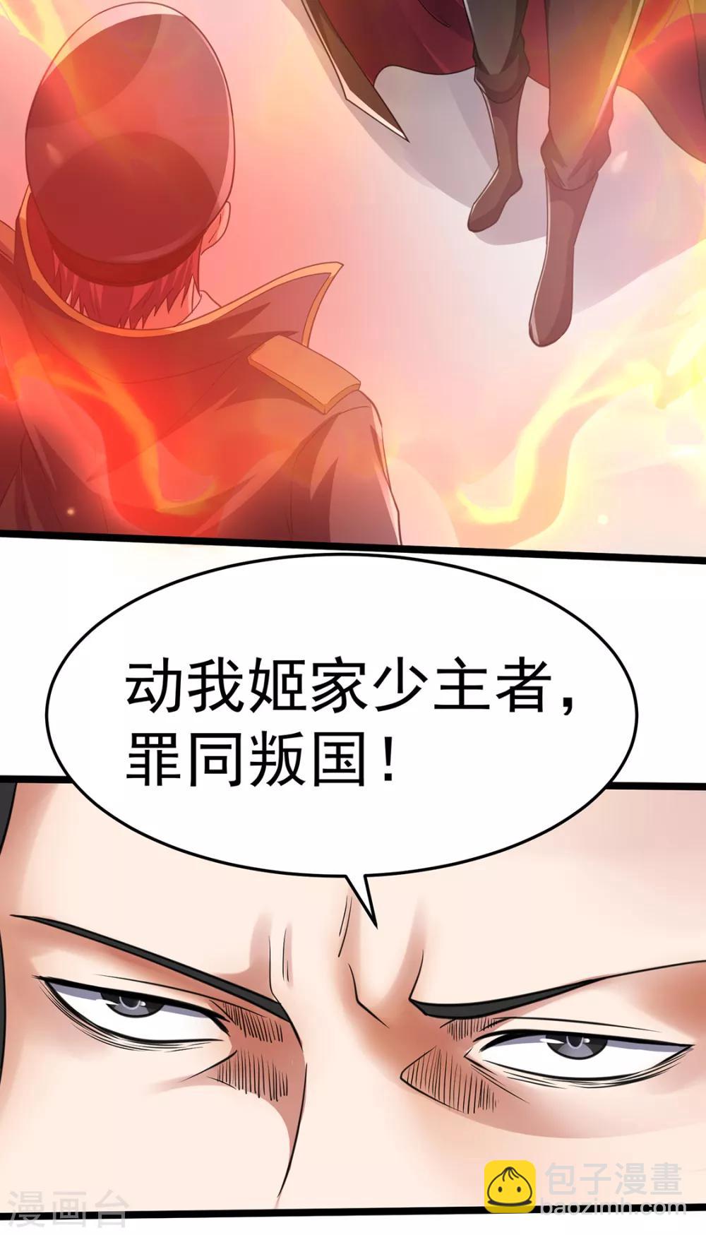 第94话8