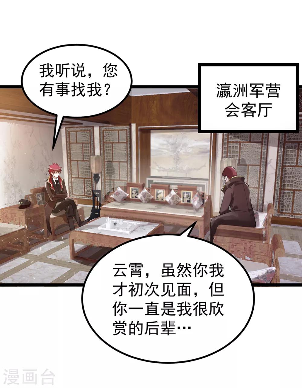 第95话1